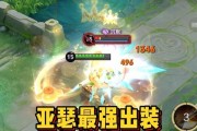 亚瑟出装攻略，助你成为强力打野！（亚瑟出装攻略及技巧分享，轻松应对各种情况）