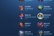 峡谷风云（探索最佳装备选择，助你成为蔡文姬的无敌王者）