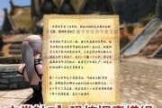 亡灵上古技能搭配攻略（解析亡灵上古技能的奥秘，助你在战场上无往不利！）