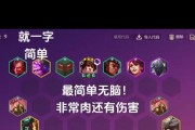 不败之悦出装顺序攻略——完美击败敌人的利器（打造超强装备，成为不败之悦的王者）