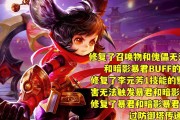 以蒙恬互怼后羿出装攻略（激烈辩论后的最佳装备选择）