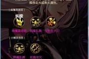 剑魔教学（掌握剑魔的装备选择，让你在对线中稳步取胜！）