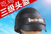 绝地求生道具攻略（掌握道具位置信息与选择技巧，打造独一无二的胜利之道）