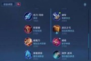 《征服战场，无敌蔡文姬出装攻略！》（打造最强输出装备，让蔡文姬成为战场女王！）