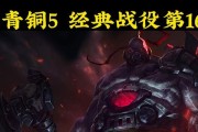 石头人出装攻略（构建最佳出装方案，让你在端游ap中无坚不摧！）