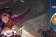 王者荣耀米莱狄出装攻略（成为无敌法师的秘诀）