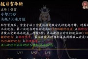 决战平安京上单战士出装推荐（打造高效输出，从装备开始）