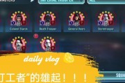 《打工英雄传攻略技能大全》（解锁技能让你成为无敌打工英雄，）