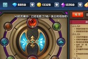 打造最强先知！Dota先知出装攻略大全（掌握先知的核心装备，席卷全场！）