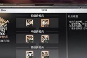 《掌握明日之后攻略10关卡技能，成为游戏高手》（解锁游戏关卡，提升技能，冒险无限，尽在明日之后！）