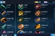 最新玩法！李白出装攻略视频教程（一键获得最强李白！）