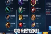 亚瑟暴力出装攻略（无敌的亚瑟装备搭配与技巧）