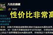 亚索沙漠玫瑰出装攻略（解析亚索沙漠玫瑰出装、铸就无敌刺客）