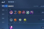 典韦出装铭文选择攻略（挑战战场王者，掌握典韦的最佳出装和铭文！）