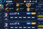 电脑游戏《橘右京》出装攻略（打造无敌神犬！《橘右京》出装攻略及技巧大揭秘）