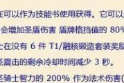 《魔兽世界》游戏爆击公函获取攻略（通过爆击公函获得独特奖励，让你在魔兽世界中更加出色）