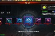 魔域技能提升攻略（掌握关键技巧，提高战斗实力，征服魔域世界！）