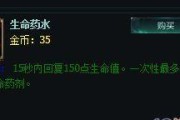 2022薇恩出装攻略（从装备到符文，助你在比赛中成为无敌ADC）