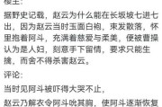 周瑜刷野思路出装攻略（细致解析周瑜的野怪清理思路和最佳出装推荐）