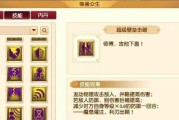梦幻西游宠物技能升级攻略（一文教你如何合理分配技能点，快速提升宠物技能等级）