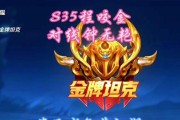 陈咬金正确出装铭文攻略（打造无敌陈咬金，装备铭文全攻略）