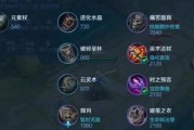 王者荣耀17年出装攻略（掌握最新装备搭配，助你称霸战场）