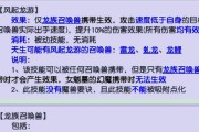 七技能宝宝打书攻略（解密七技能宝宝如何快速打书）