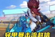 镰刀机器人出装攻略（掌握机会，展现无与伦比的杀伤力！）