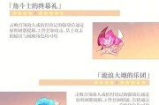 《原神攻略后期必看》（深入了解游戏要素，提升游戏技巧）