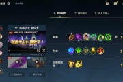 穿越火线新乱斗出装攻略（一起来探索乱斗模式中的最佳装备搭配吧！）