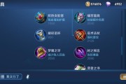 《边路芈月技能选择攻略》（芈月边路出装、技能升级与打法详解）