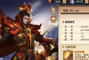 如何在《少年三国志零》中重生武将（游戏中让你的弃将东山再起）