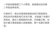 孙权出装攻略（掌握关键装备和技巧，成为王者荣耀中的战场之王）
