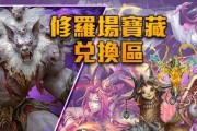神魔之塔技能提升攻略（从技能升级到队伍搭配，助你在神魔之塔中称王称霸！）