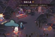 《阴阳师》游戏攻略（打造强力阵容，迎接挑战！）