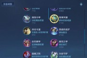 英雄经典出装铭文攻略（打造超凡英雄，攻无不克！）