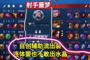 无限火力，完美对决！后羿出装攻略（打造不可阻挡的强力射手，一统战场）