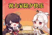 《2022年原神攻略大全》（解读原神2.0版本，掌握最新玩法和攻略技巧！）