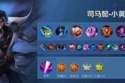 典韦如何选择合适的出装攻略（打造无敌的典韦，装备选择关键揭秘）