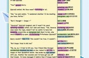 《解密哈利波特与密室游戏攻略》（探索魔法世界的奥秘，解开密室之谜）