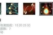 Dota6.72出装攻略（提供最佳出装方案，助您在Dota6.72中取得胜利）