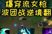 《女枪无脑发育出装攻略》（如何正确选择女枪发育出装？女枪出装攻略详解！）