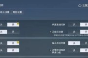 《和平精英职业选手出装攻略，助你在战场上取得胜利》（从装备选择到策略运用，打造强大实力，）