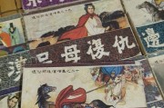 《边城刘邦出装顺序攻略最新》（解析边城刘邦出装顺序，让你游刃有余战场）