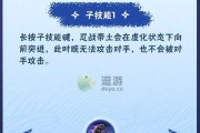 《探秘忍者之路技能爆料攻略》（揭秘忍者之路技能绝招，助你成为无敌忍者）