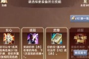 小程序技能全攻略2.0（解锁小程序开发的核心技能，实现创意与商业的完美结合）