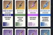 原神神里凌人传说任务攻略（解锁隐藏故事线，揭开凌人家族神秘谜团）