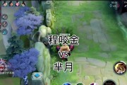 陈咬金防御铭文出装攻略（打造不可战胜的陈咬金！）