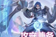 《王者荣耀》2020鲁班大师新皮肤全解析（火箭少女热舞登场，全新造型惊艳亮相！）