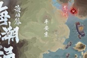 决战平安京荒川之主技能攻略（掌握荒川之主的技能，决胜平安京！）